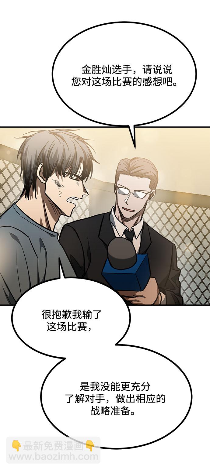 第53话48