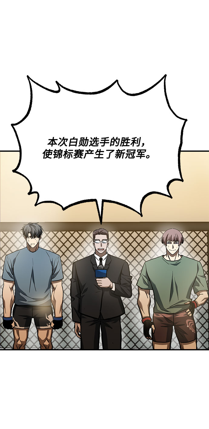 第53话51