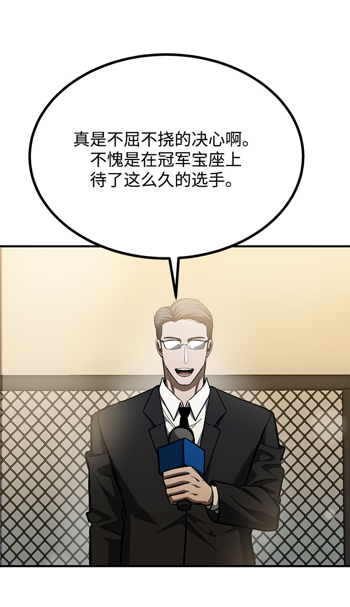 第53话55