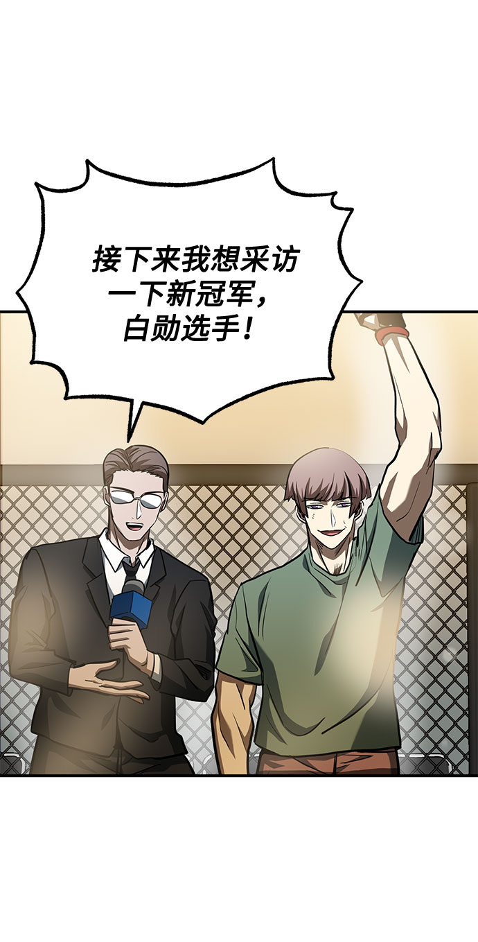 第53话56