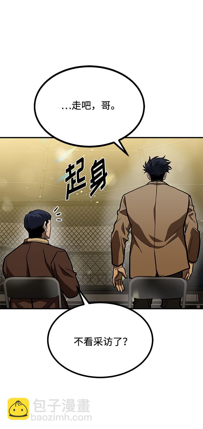 第53话58