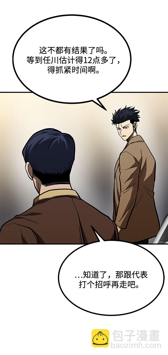 第53话59