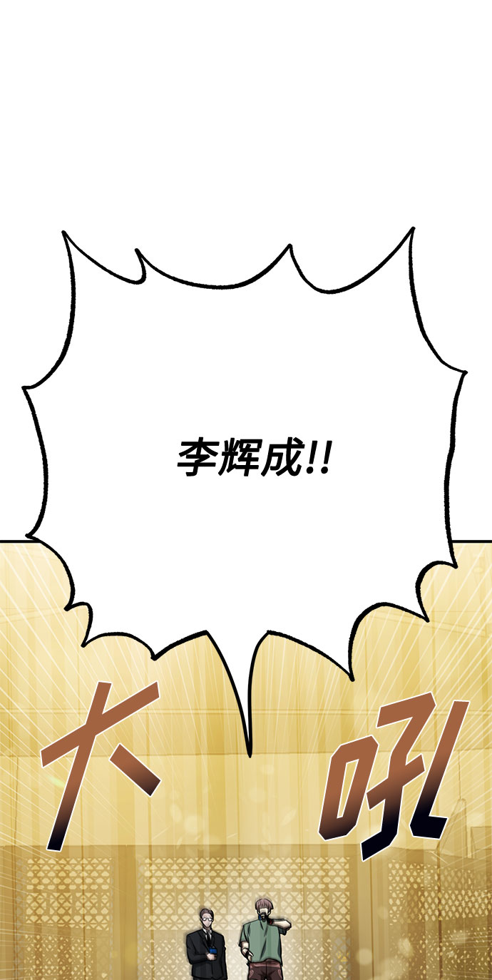 第53话66