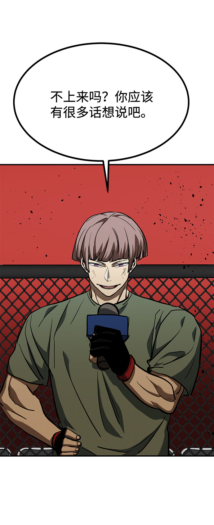 第53话70