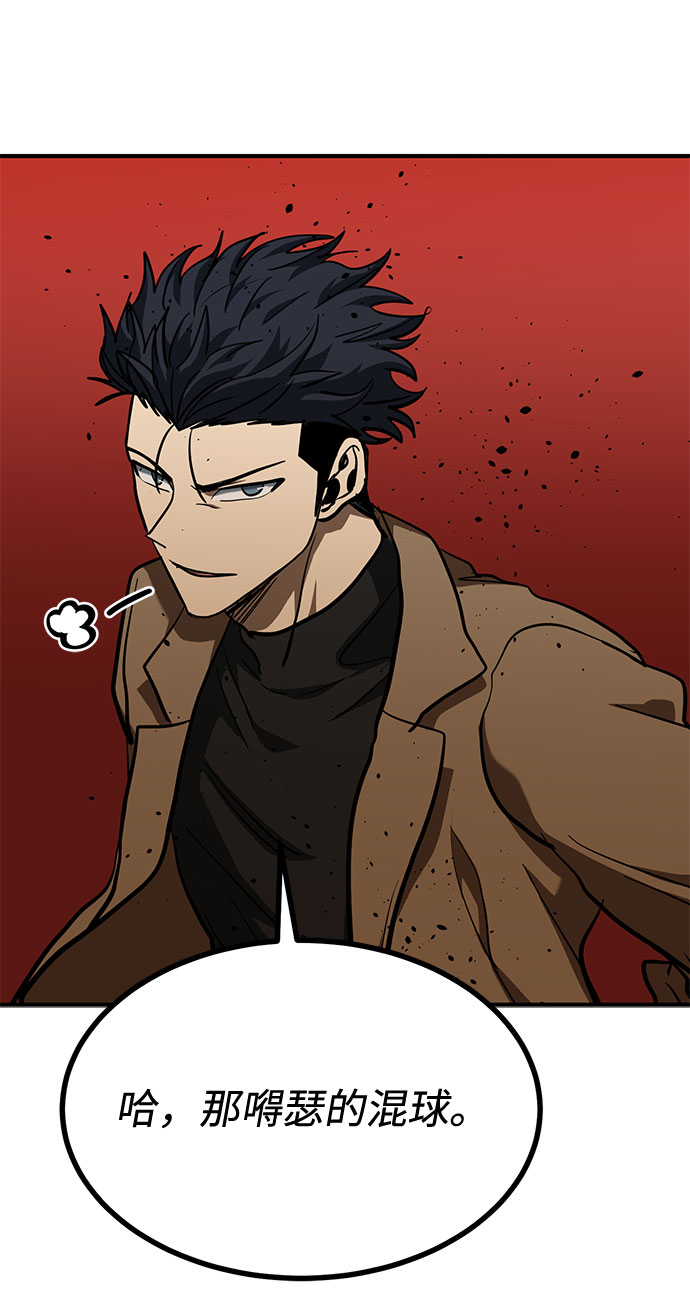 第53话71