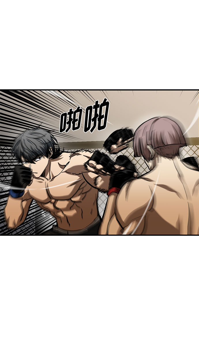 第53话8