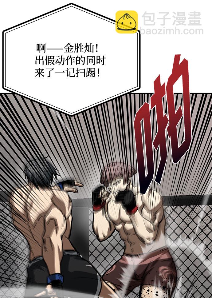 第53话9