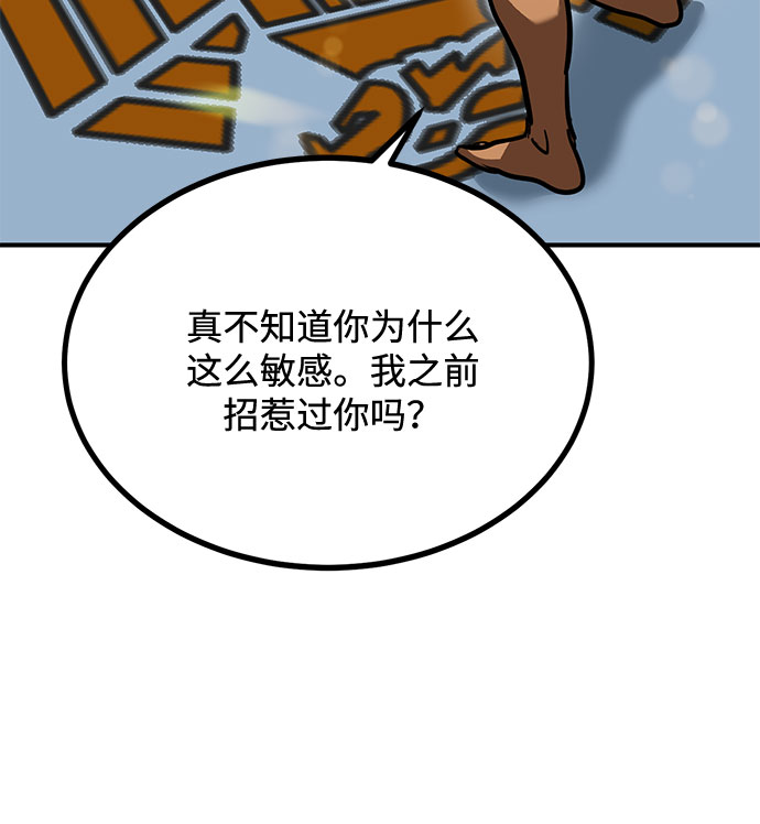 第54话12