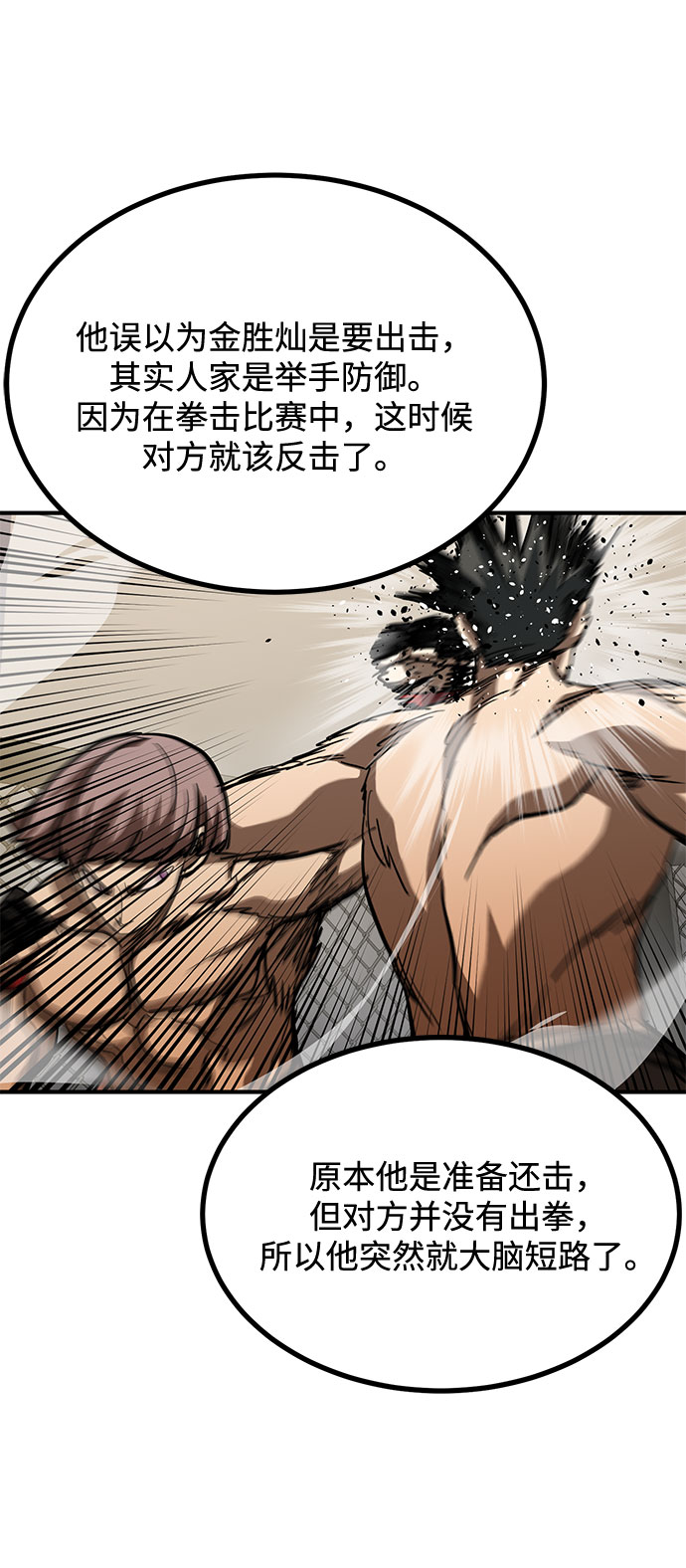 第54话55