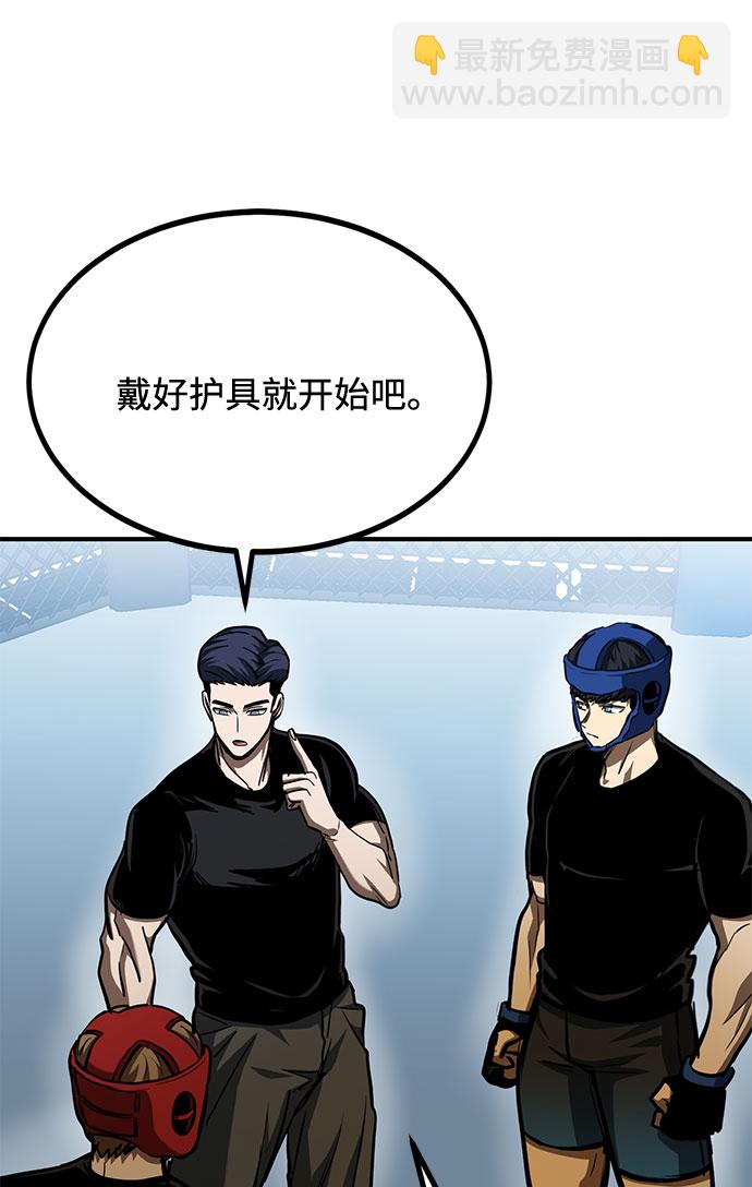 第55话4