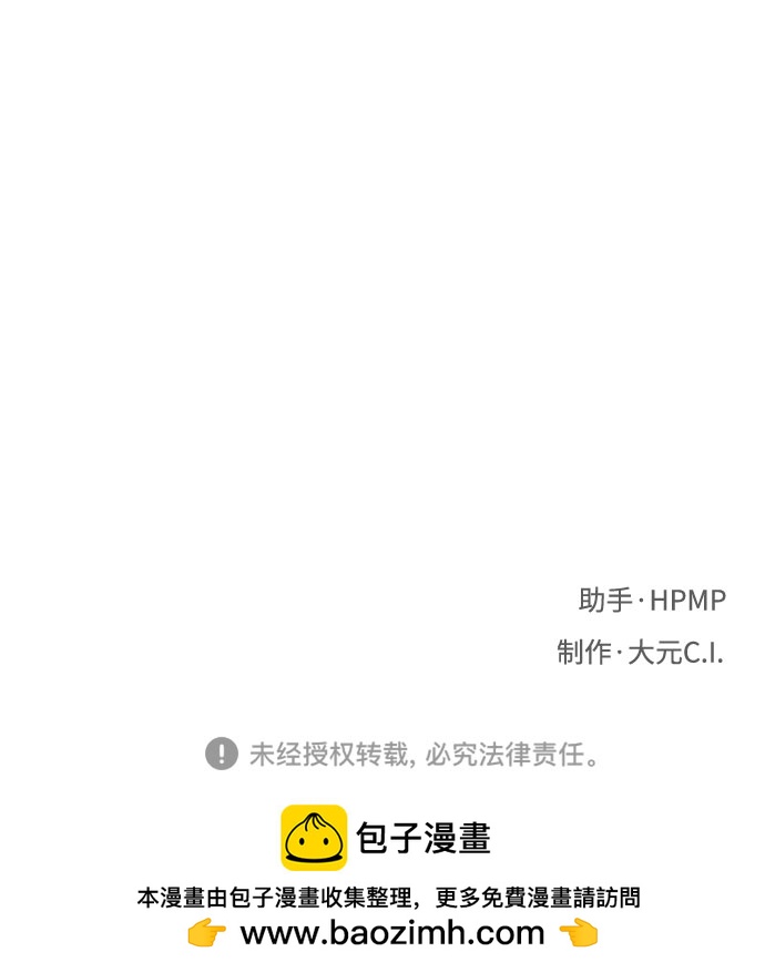 第55话75