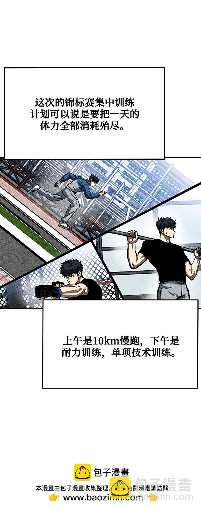 第56话53