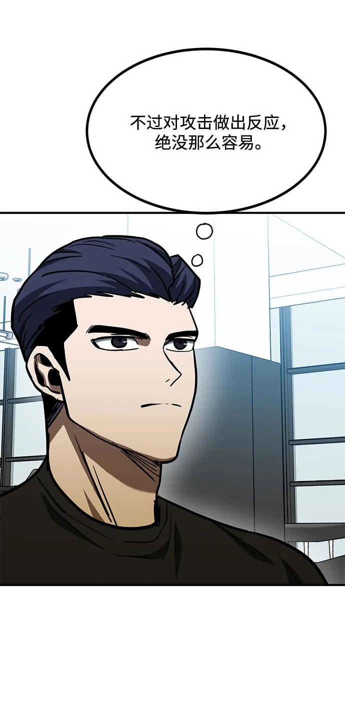 第56话65