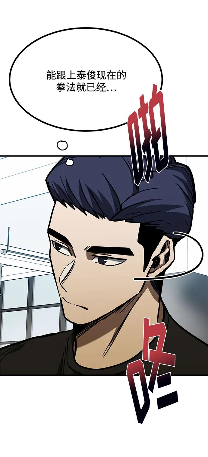 第56话66