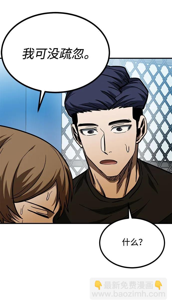 第56话71