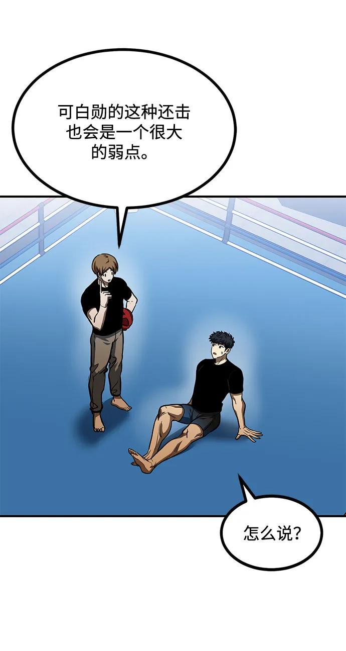 第56话9
