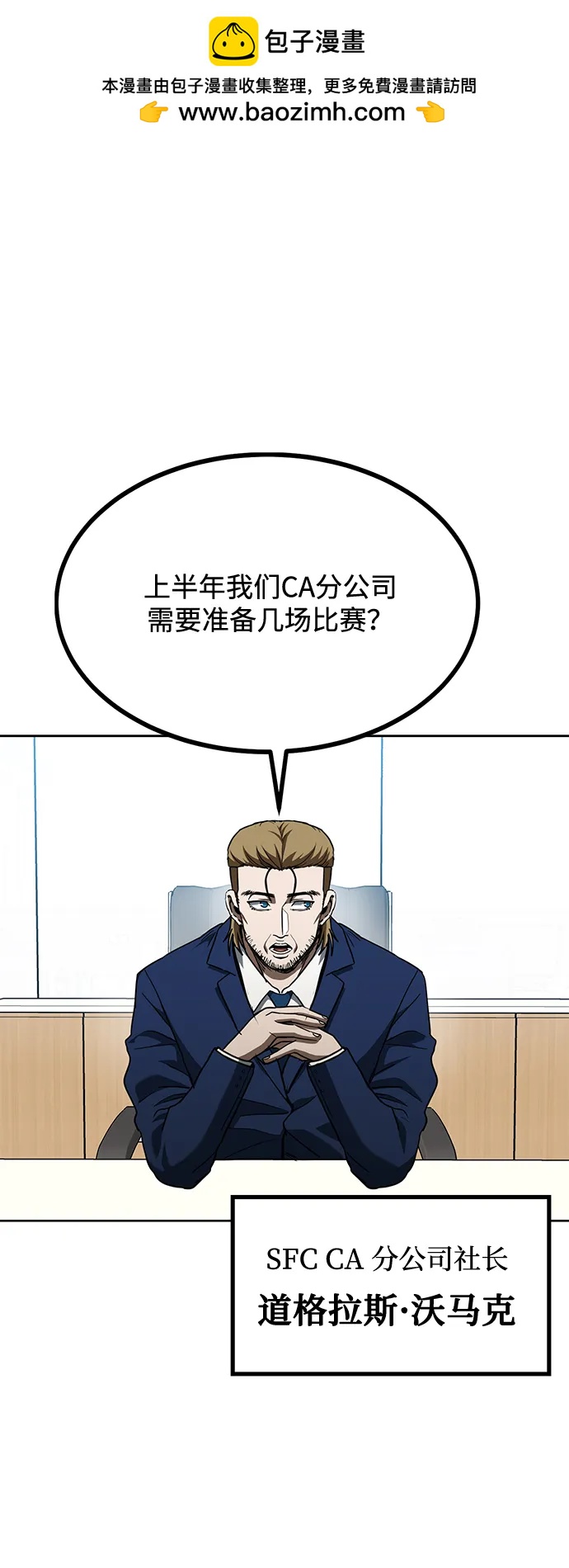 第64话1