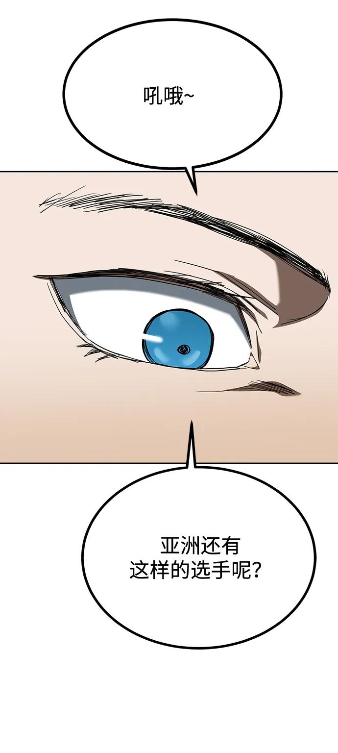 第64话20