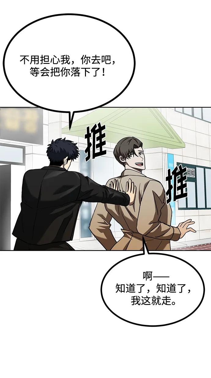 第64话45