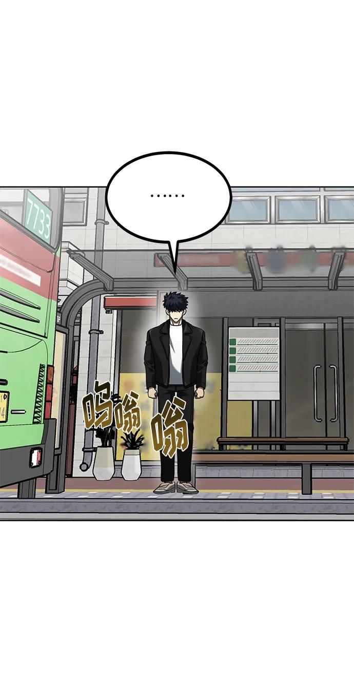 第64话57