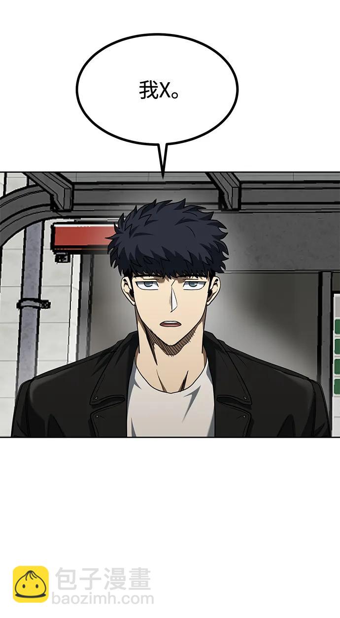 第64话58