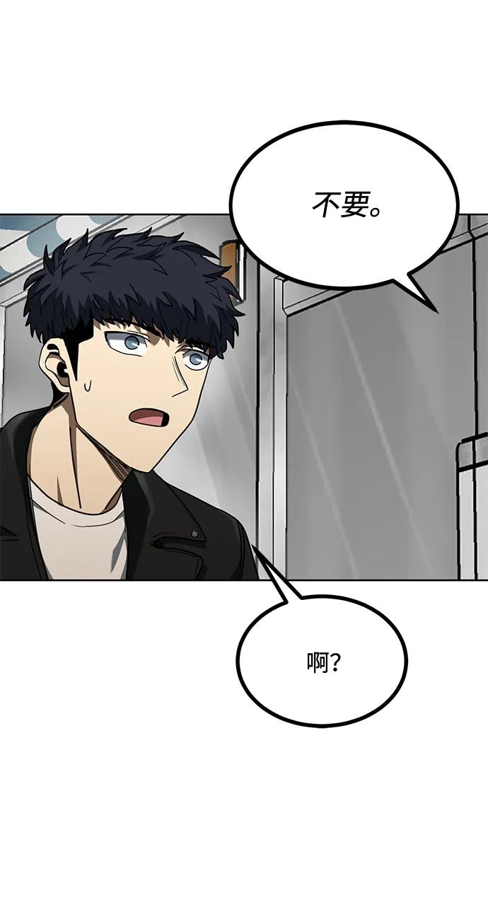 第64话69