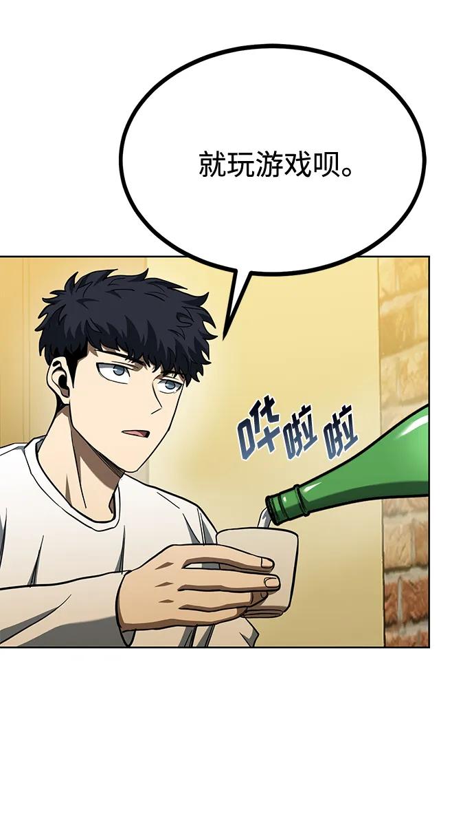 第65话44