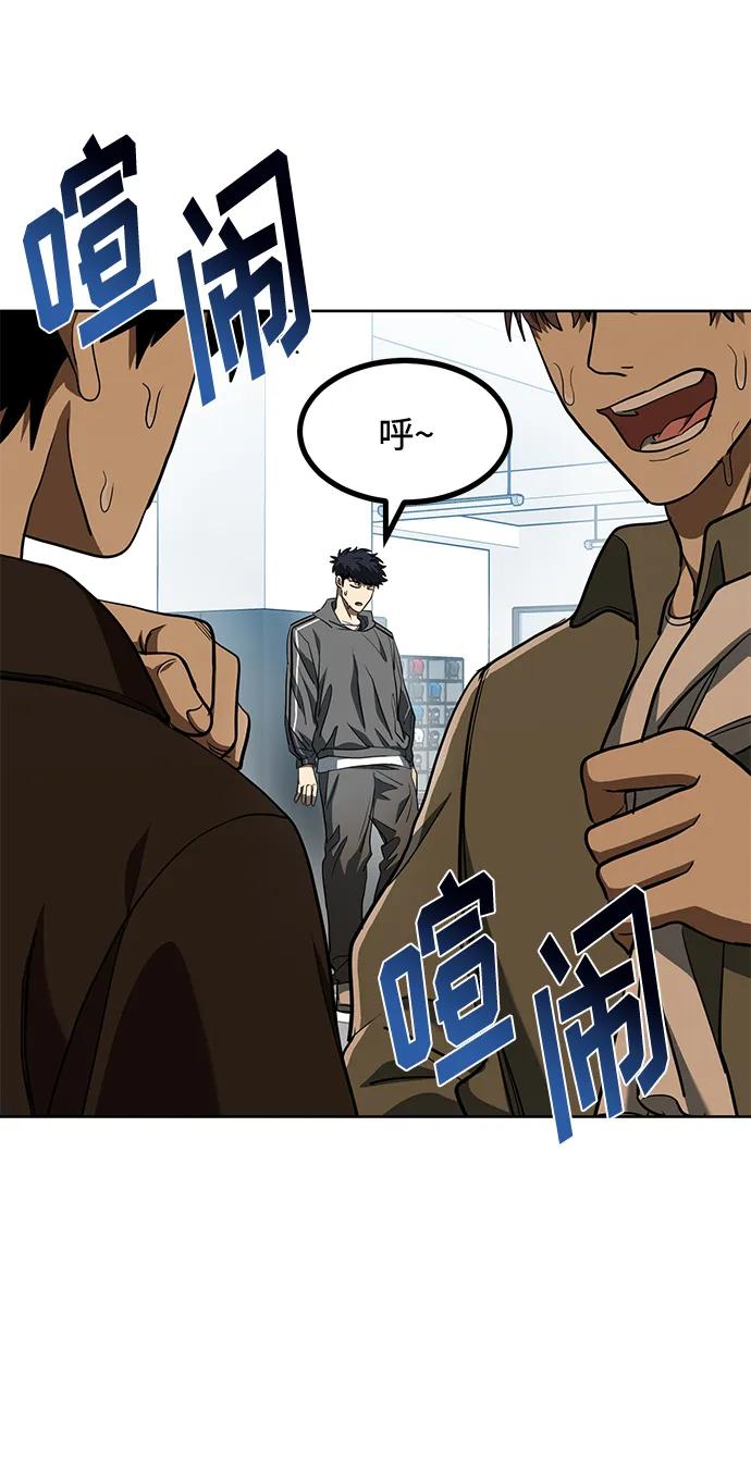 第67话36