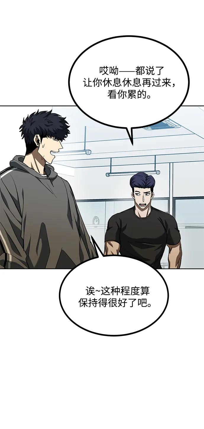 第67话37