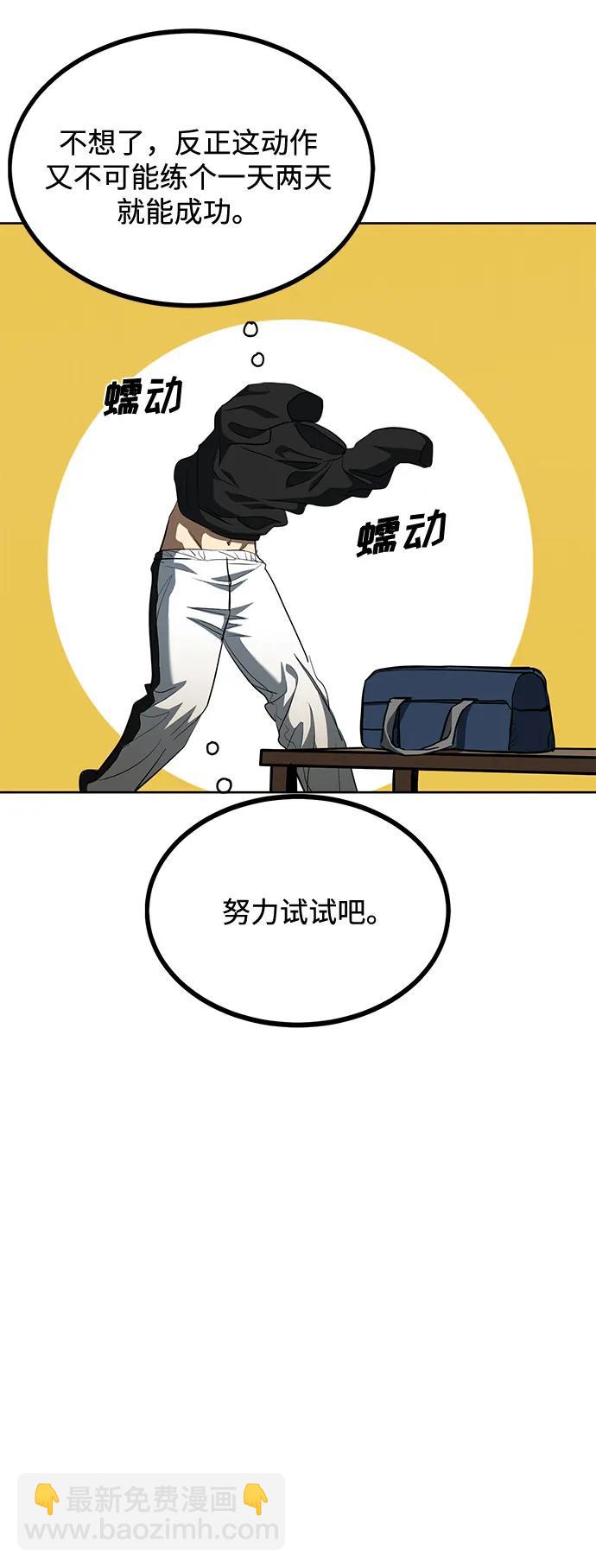 第70话32