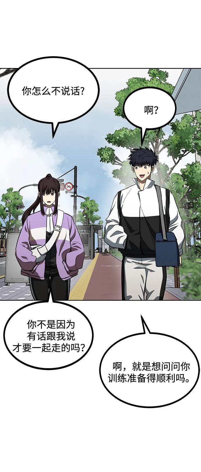 第70话42