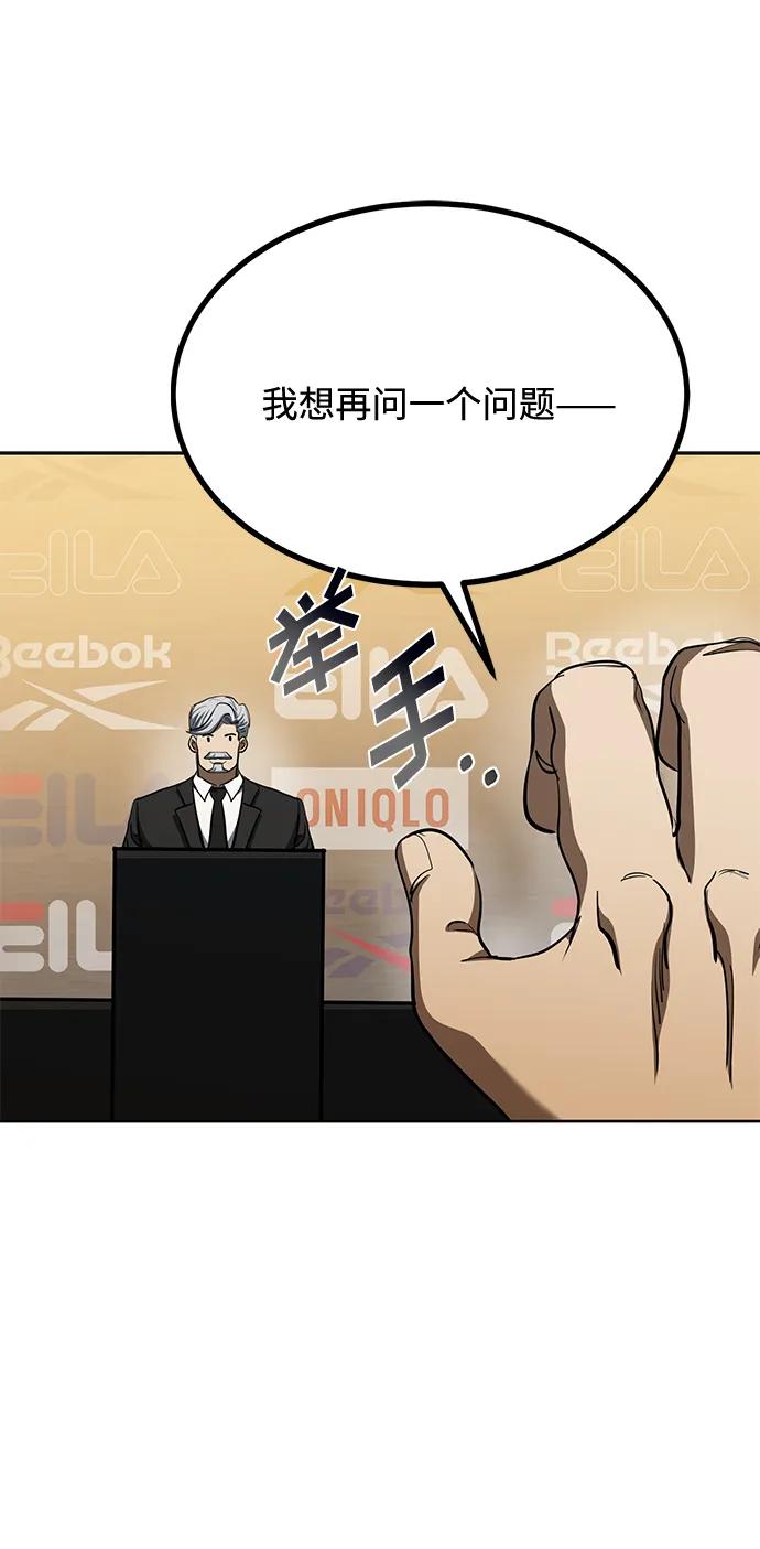 第71话30