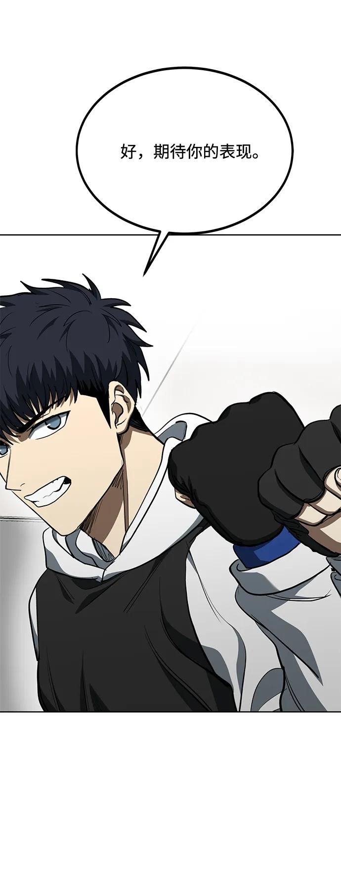 第72话61