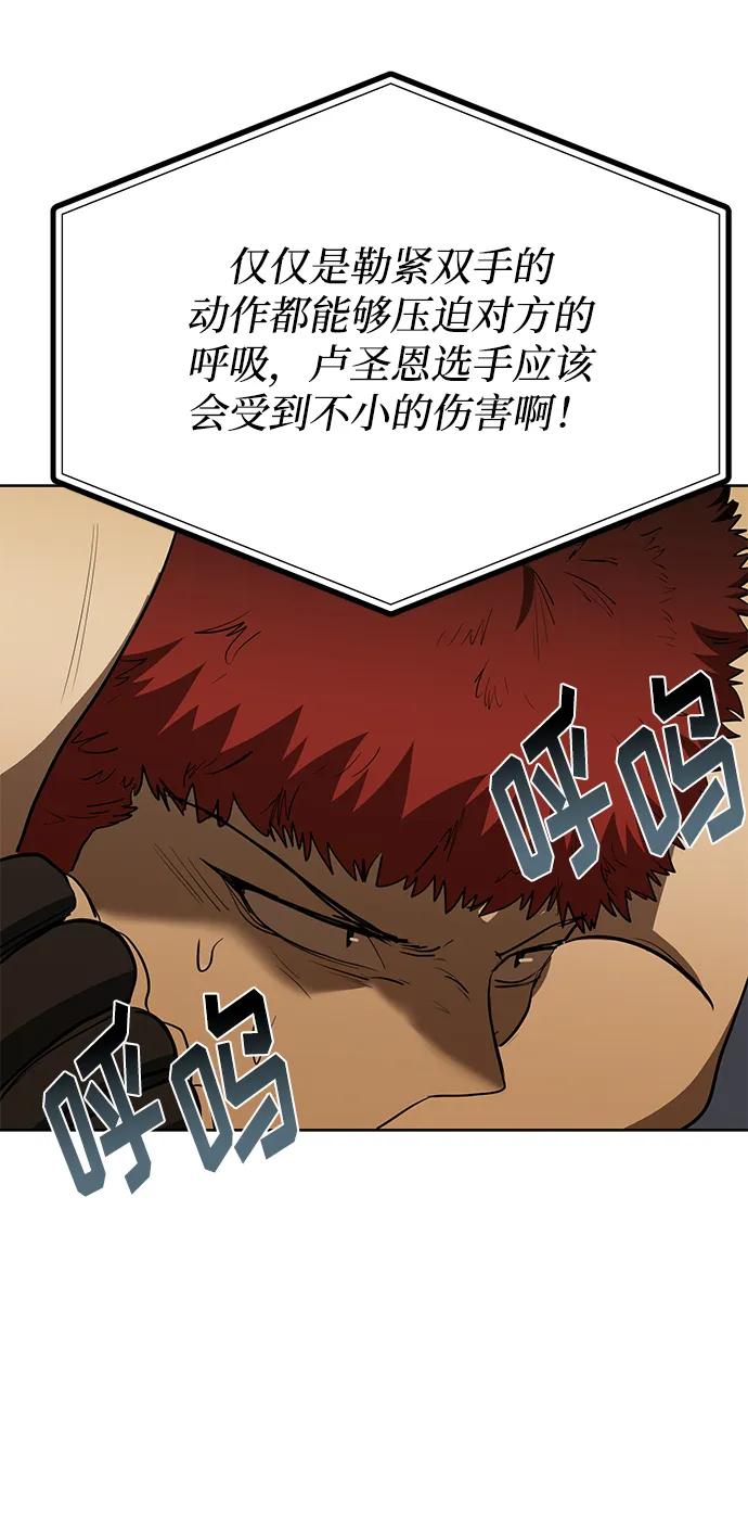 第74话44