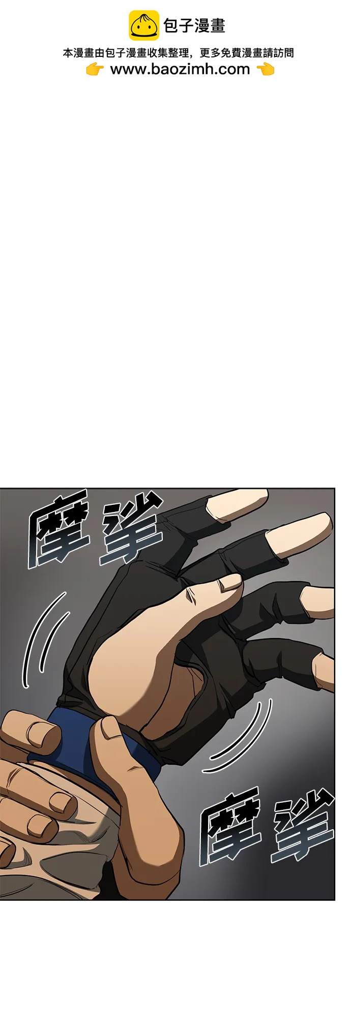 第76话1