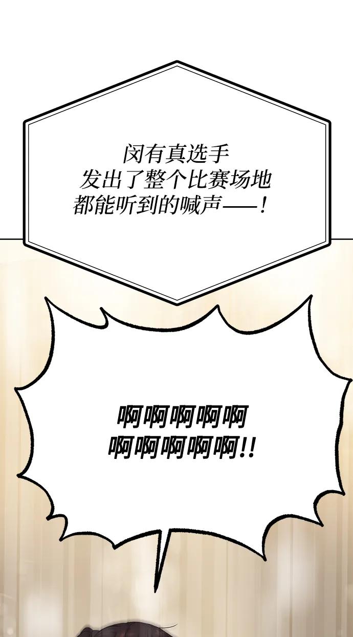 第76话17