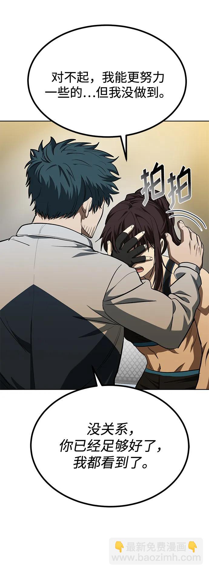 第76话24