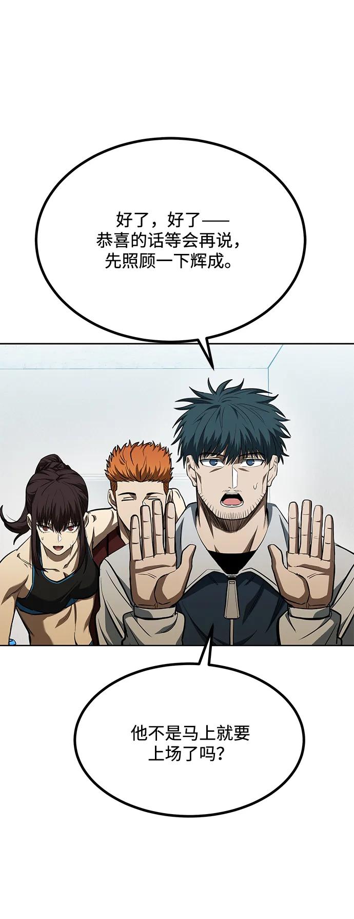 第76话34