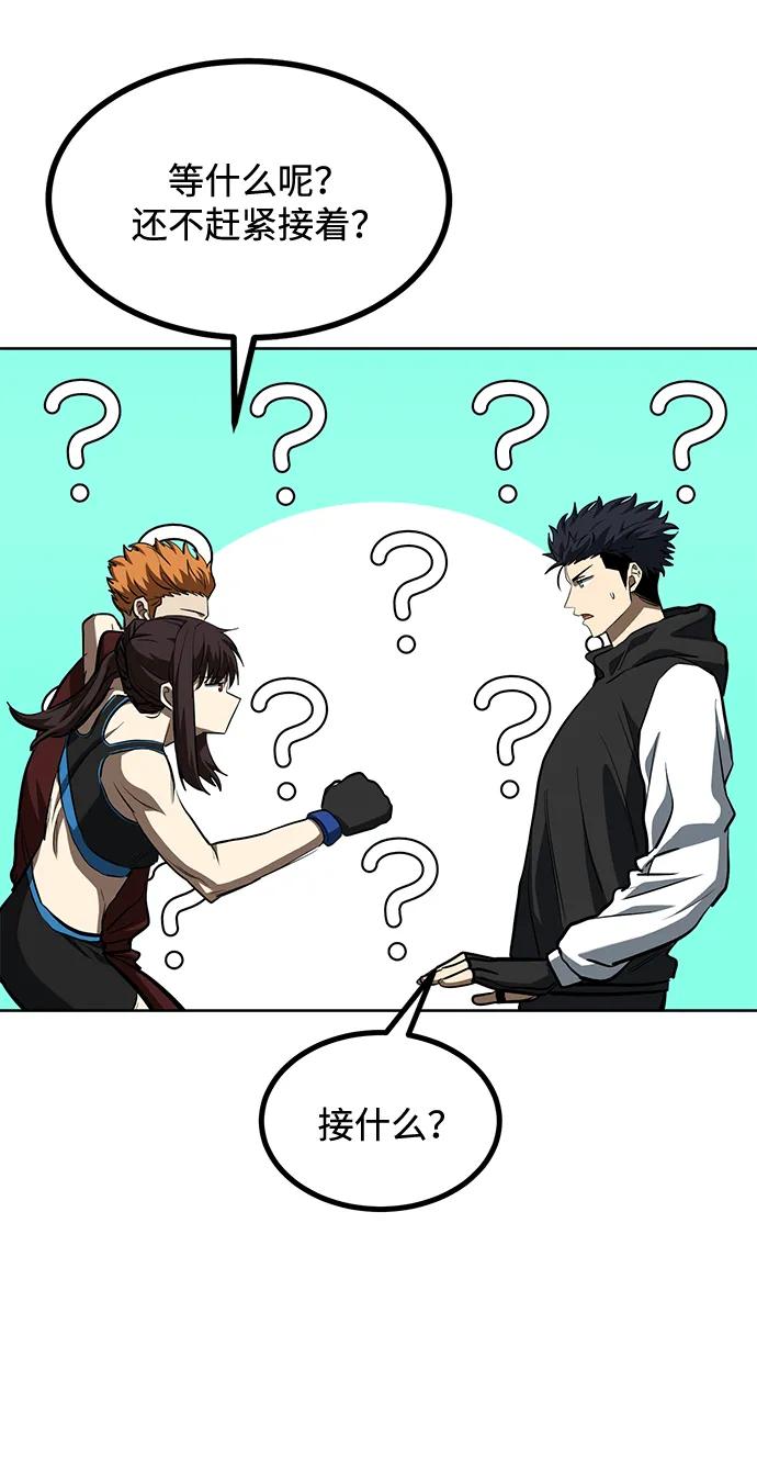 第76话39