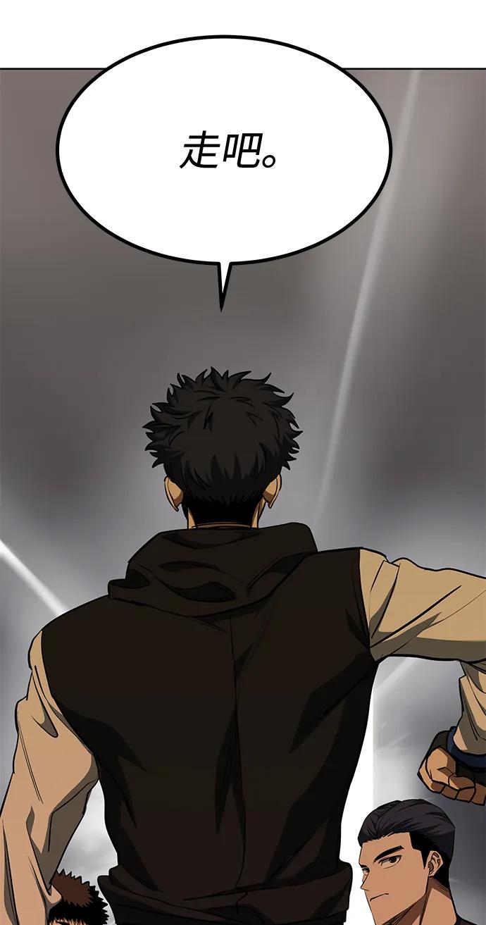 第76话7