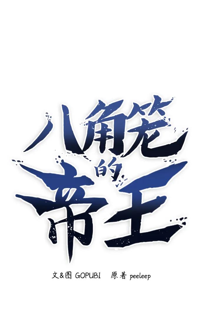第76话9