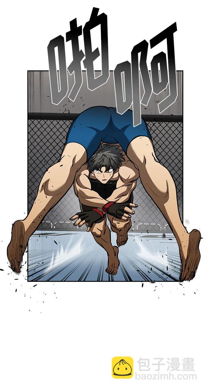 第79话45