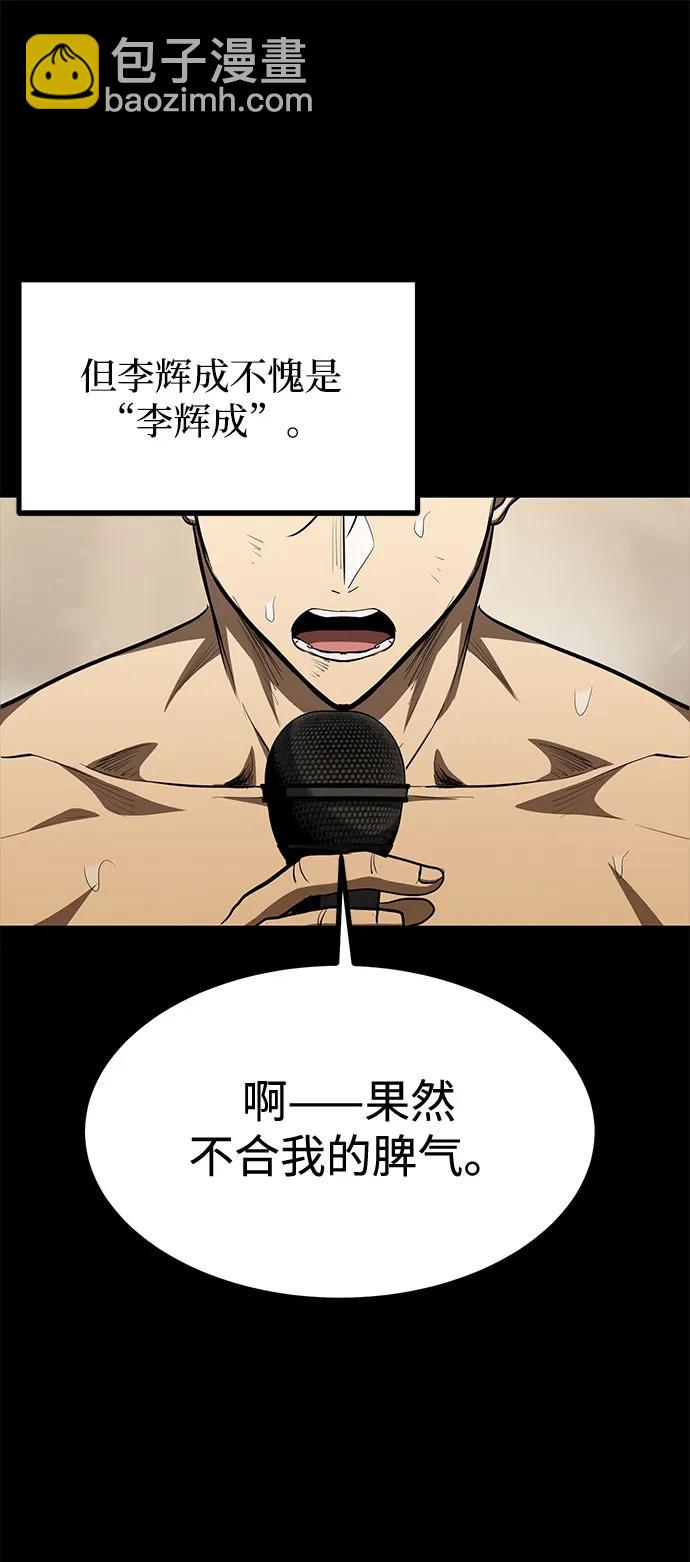 第80话38