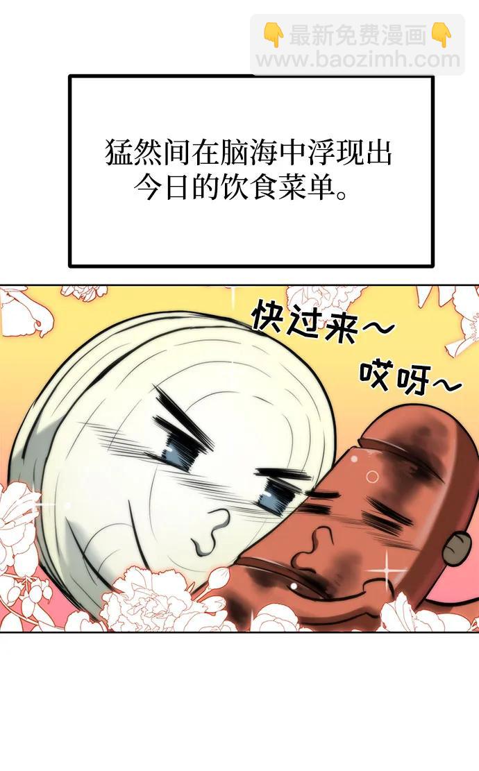 第82话6