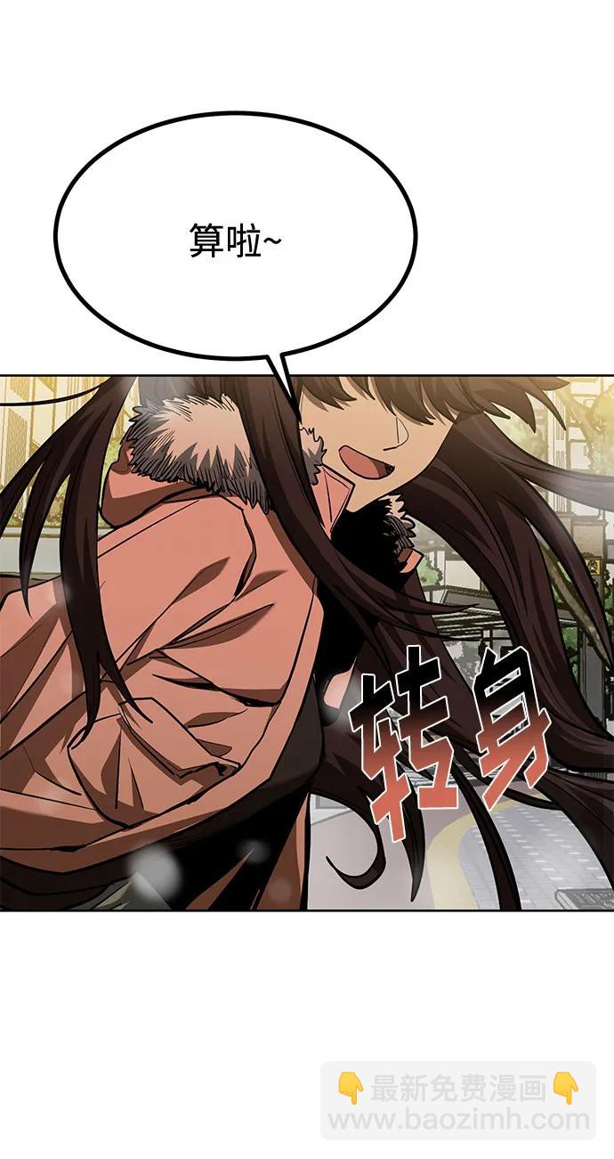 第82话61