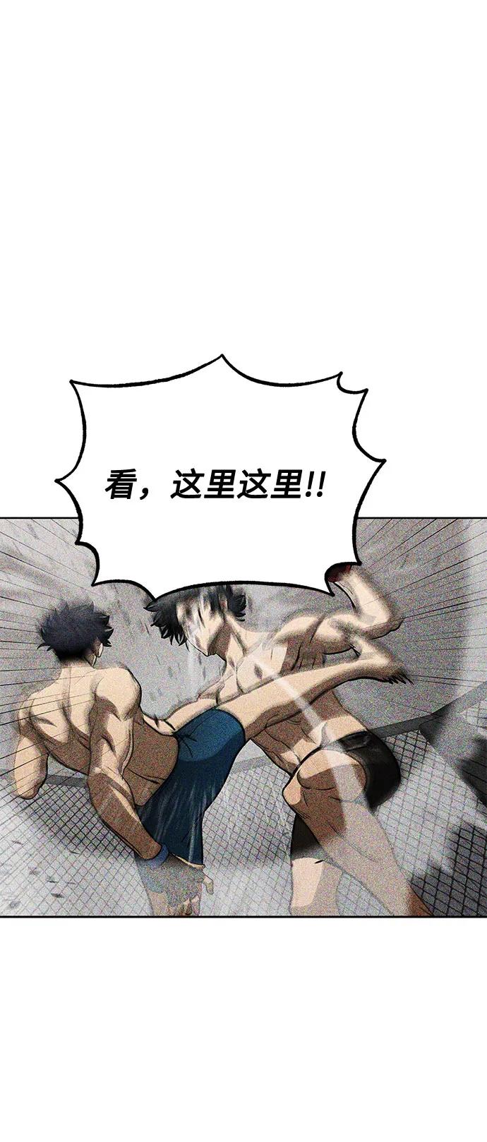 第82话72
