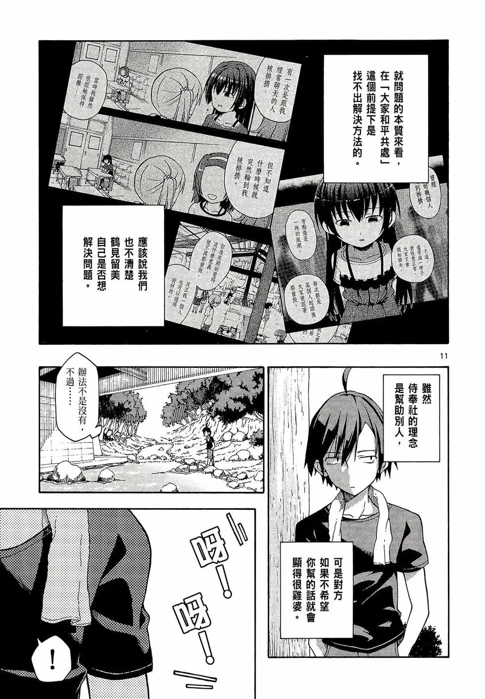 第05卷110