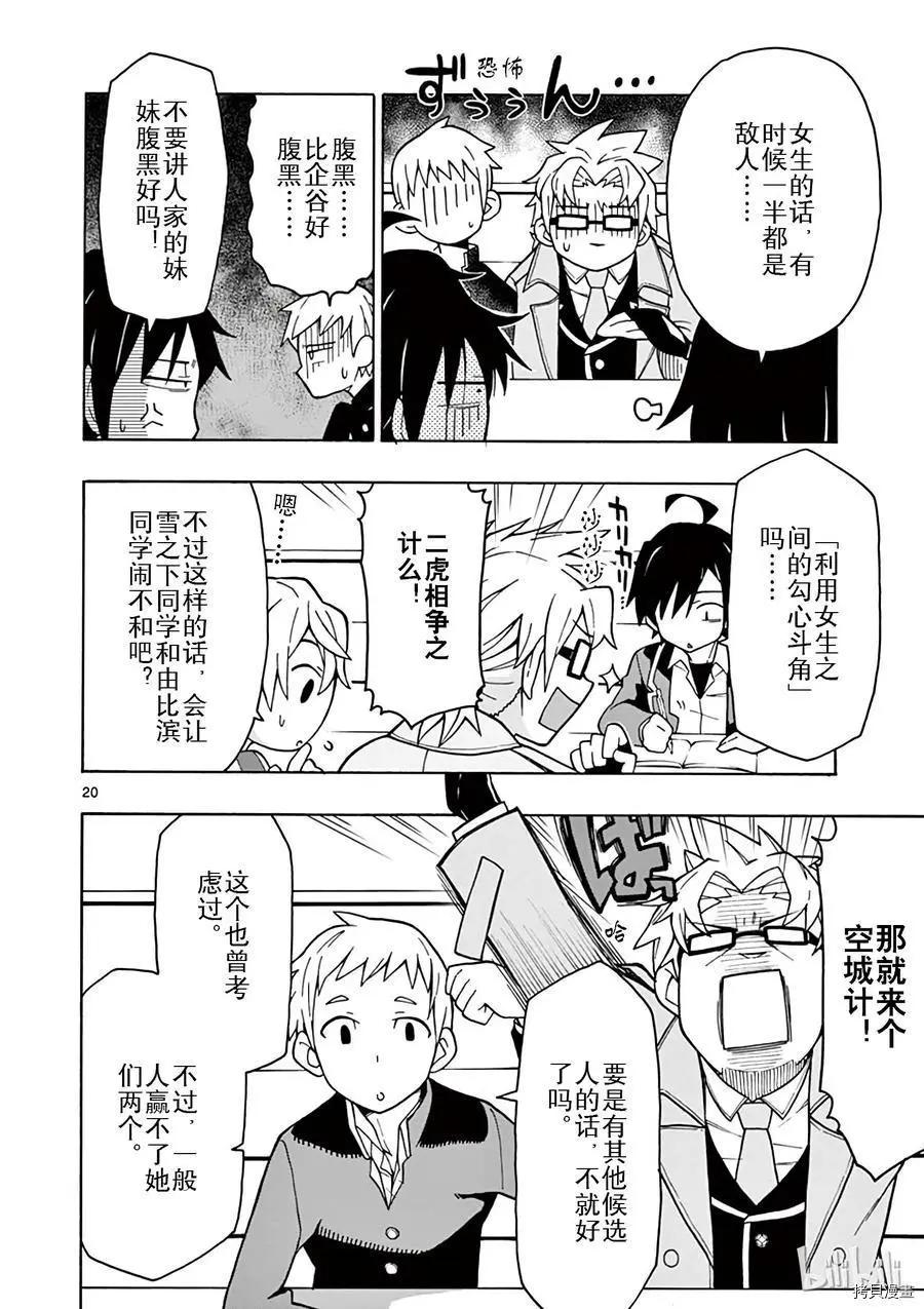 第57话17