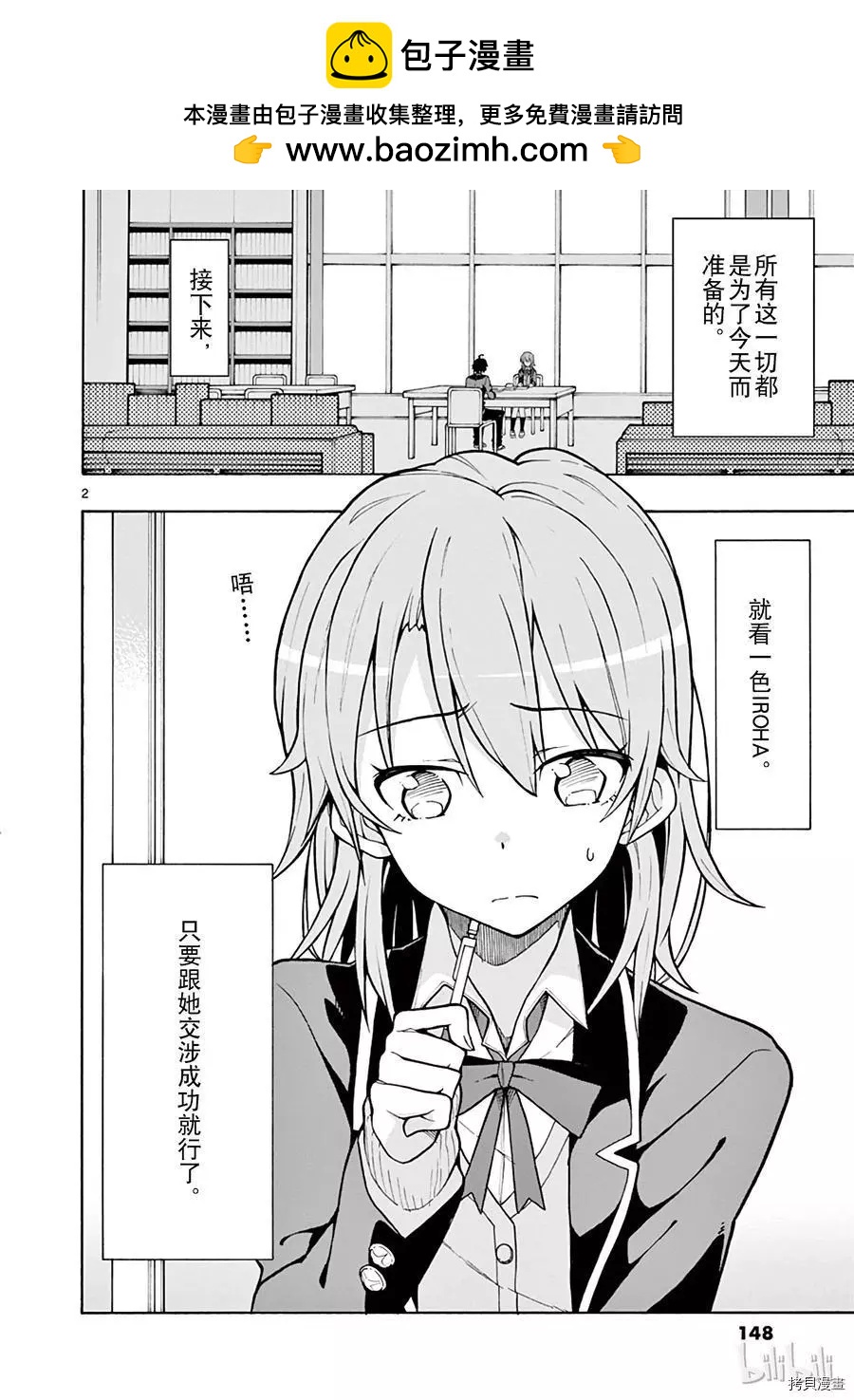 第58话1