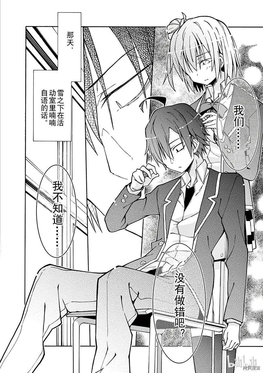 第58话37